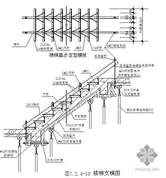 高层反交底方案资料下载-北京某高层商场地下模板施工方案