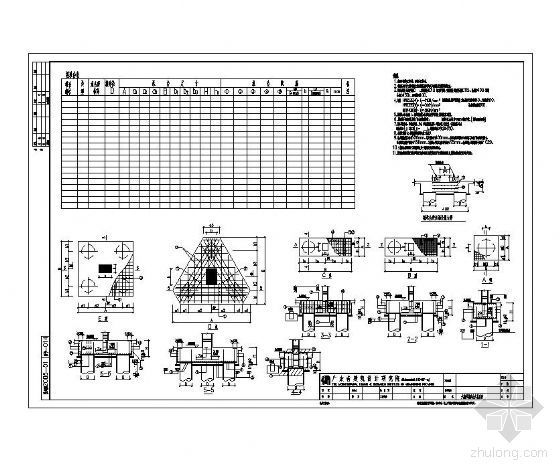 低桩承台资料下载-大直径桩承台大样及表