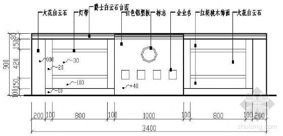 cad服务台立面资料下载-服务台立面图14