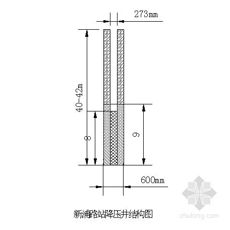 地铁车站基坑降水计算资料下载-[江苏]地铁车站基坑降水施工方案