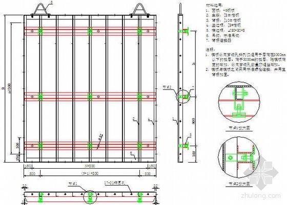 大门窗方案资料下载-河北某商住楼模板施工方案（大钢模板  TLC插卡早拆支撑）