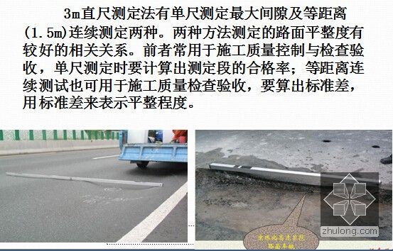 隧道检查：掌握技巧确保安全通行