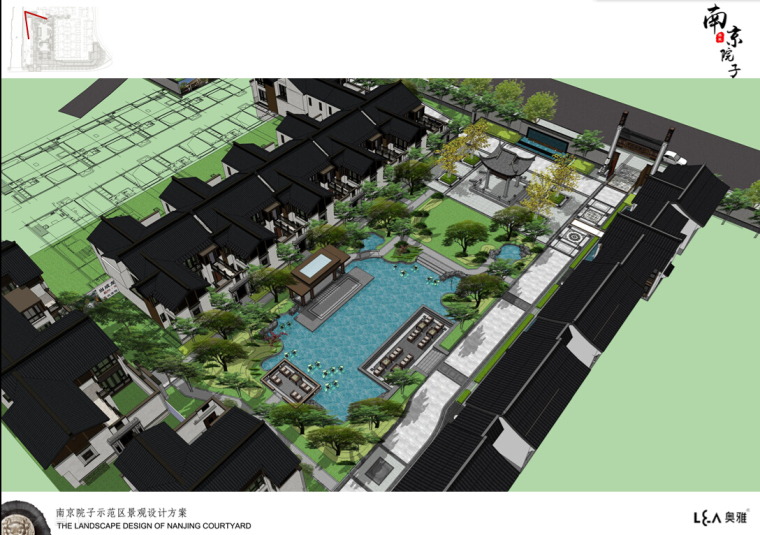 免费！奥雅最新中式别墅区景观设计方案（附全套施工图）-5.jpg