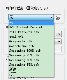 CAD打印中怎样设置颜色和线宽，都应该注意哪些问题？_1