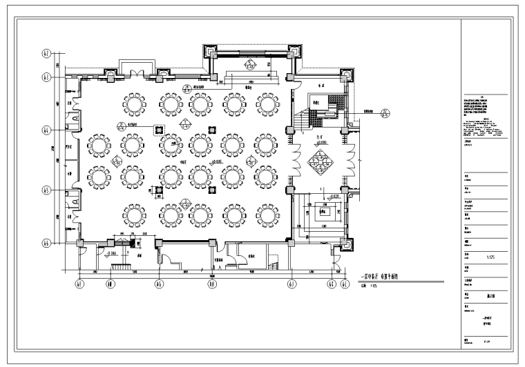 天津豪华酒店中餐厅室内装修图（含施工图JPG）-一层中餐厅平面布置图