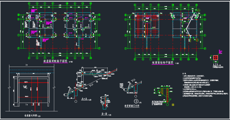 四层商住两用框架结构施工图_3