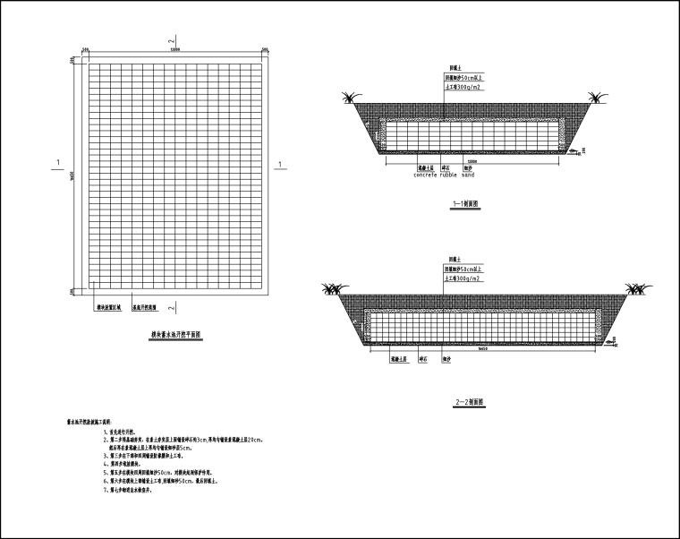公园雨水设计资料下载-[雨水花园]吉林东山公园项目施工图纸
