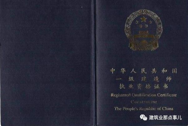 2018一级建造师停考？？官方早已确认！_5