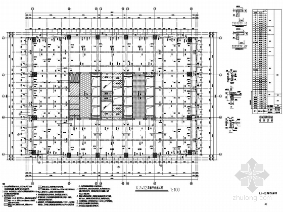 38层钢骨柱-框架核心筒结构办公楼结构施工图（多种基础结构 155米）-4.7～12层板平法施工图