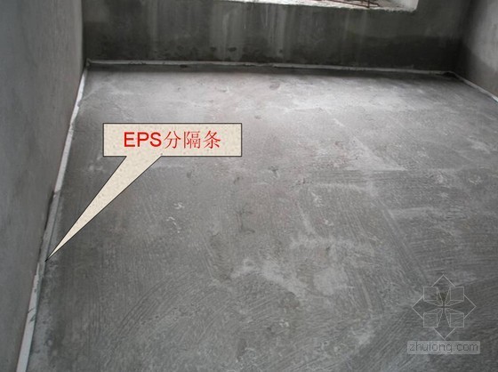 建筑工程节能保温工程施工质量控制及常见质量通病防治（156页 图文并茂）-EPS分隔条 