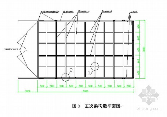 [上海]框架核心筒结构金融中心大厦工程施工组织设计(200页 附图)-主次梁构造平面图 