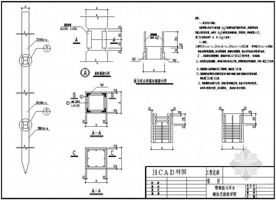 水准点桩资料下载-预制桩与承台锚拉及接桩节点详图