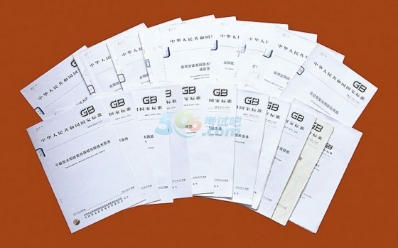 半容积式水加热器图集资料下载-建筑人注意了！住建部宣布废止26项标准