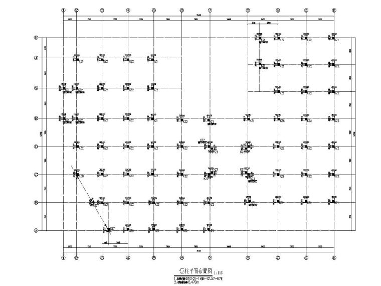 [江苏]五层框架结构经济开发区工厂结构施工图-2