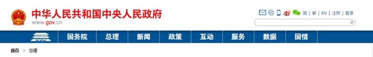 招标代理机构的选择资料下载-保函替代保证金、审批时间减半、税率降至10%、招标代理资格再见