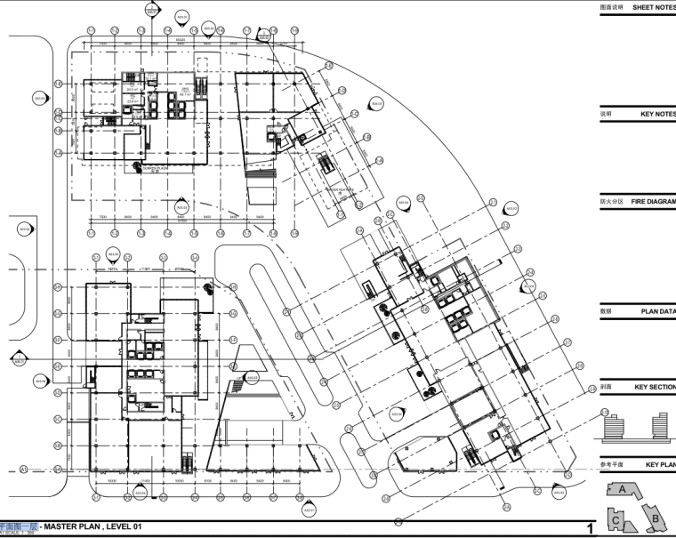 [上海]天华创智天地商业建筑方案文本（包含PDF+65页）-平平平平平