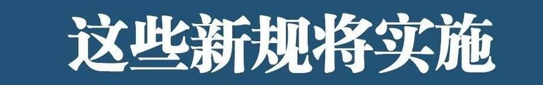2018年增值税税率调整资料下载-2018年建筑业大改启动，十多项重磅政策即将出台！