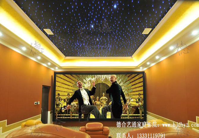 室内设计小别墅资料下载-北京别墅家庭影院设计与室内设计的元素
