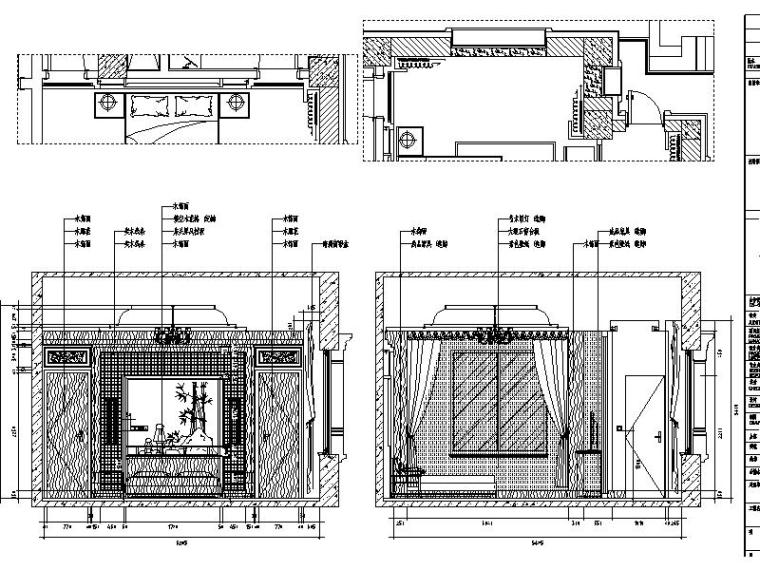 [山西]中式风格的别墅设计施工图（含效果图）-[山西]中式风格的别墅设计立面图
