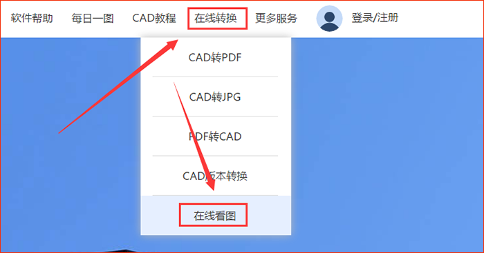 中式元素图块dwg资料下载-dwg文件怎么打开？如何查看dwg图纸？