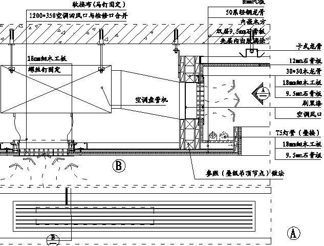 精装修工程细部节点构造施工示意图，就是这么全！_77