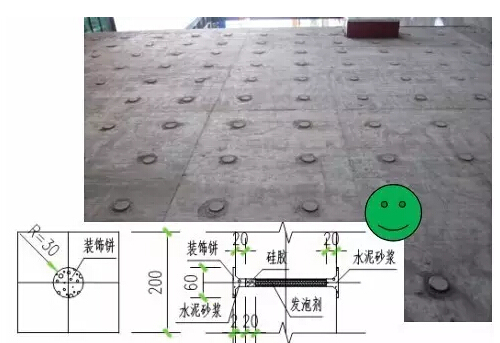 图解|工程细节施工禁止及推荐标准做法汇编~-29.jpg