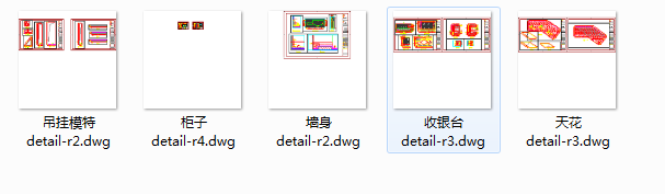 [广东]GUCCI专卖店室内装饰设计施工图（含效果图）-[广东]GUCCI专卖店室内装饰设计缩略图