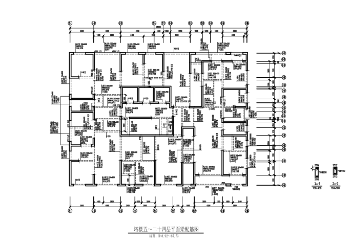 41层纯剪力墙住宅楼结构施工图（CAD、28张）-5-24层平面梁配筋图