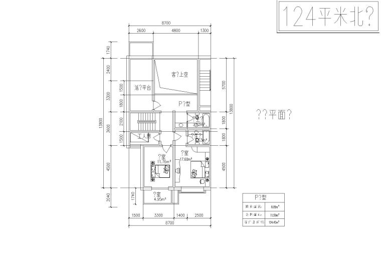 住宅户型图资料大全-124平米住宅户型图