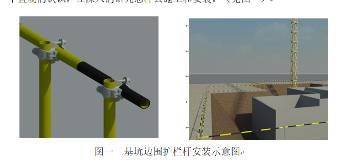 长春市吾悦广场资料下载-BIM在长春市规划展览馆及博物馆中的应用