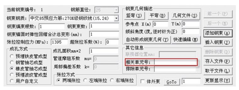 吐血整理出的桥梁博士常见问题77点，真爱无疑！_3