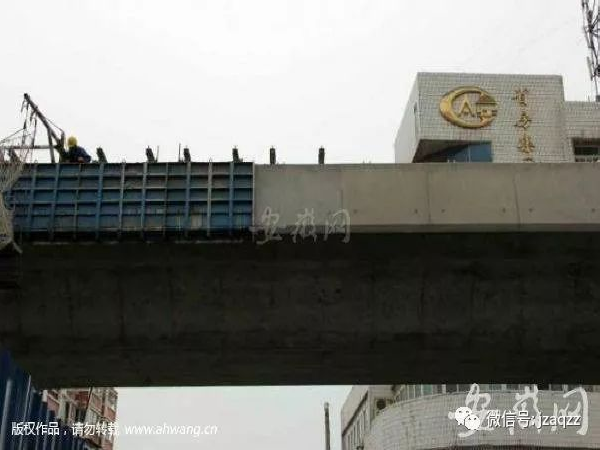 15米长桥梁资料下载-15日芜湖市一桥梁工地，未封闭路段拆除钢制模板，老人被砸身亡