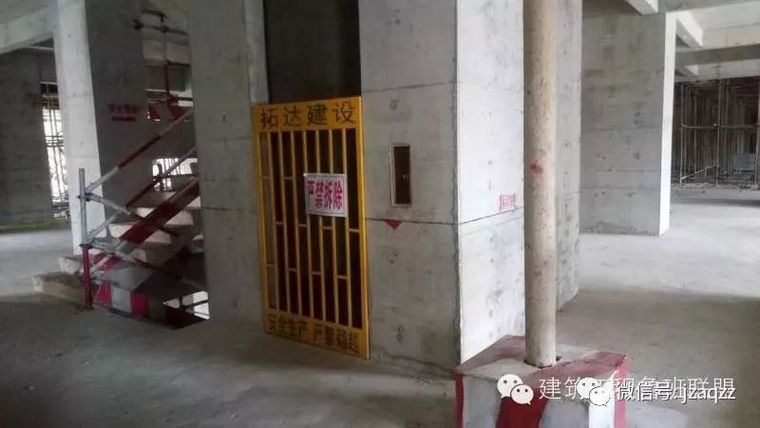 安全文明施工现场如何做？_14