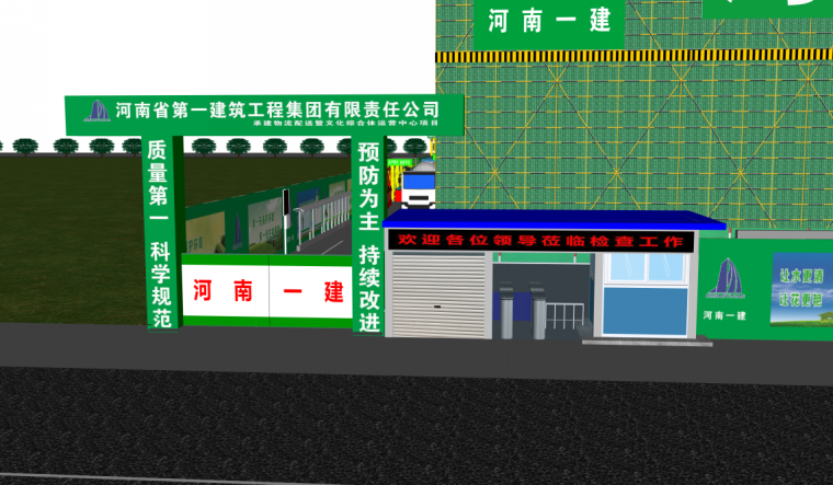 河南出版产业基地三期工程BIM技术应用-工地大门一览