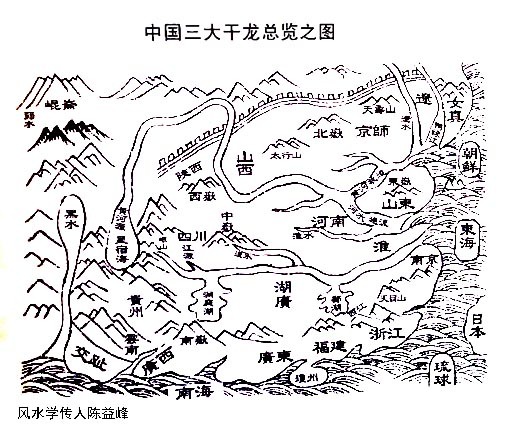 陈益峰：廖均卿对南京和北京风水看法-965.jpg