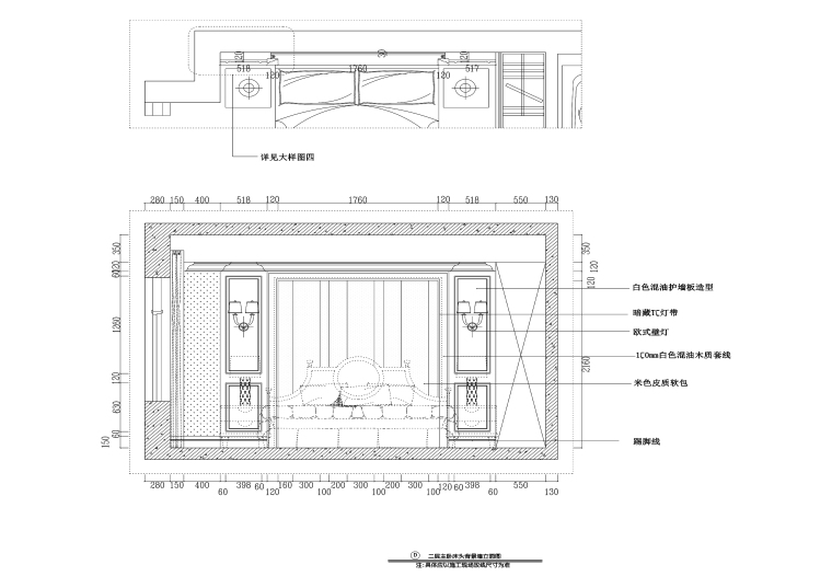 别墅主卧室设计资料下载-[河北]欧式风格复式别墅设计施工图