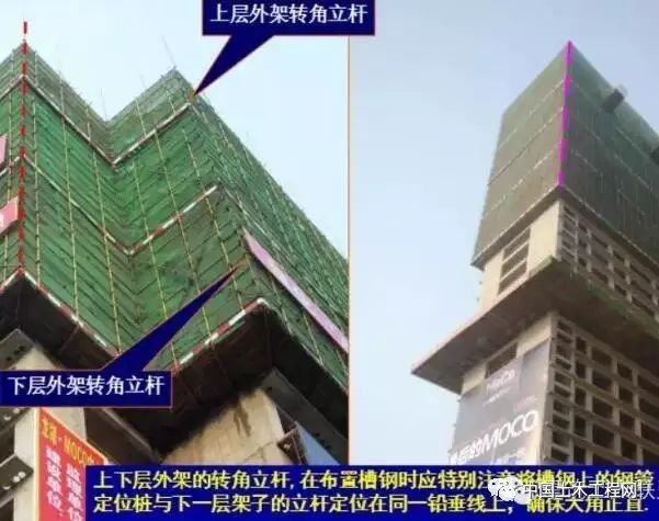 槽钢搭建二层资料下载-悬挑脚手架的搭建施工技术，值得一看