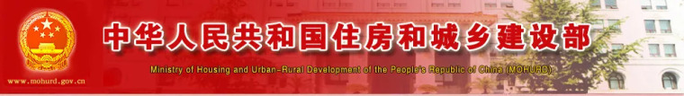 住建部：2019年1月1日起，建企资质统一实行电子化申报审批_3