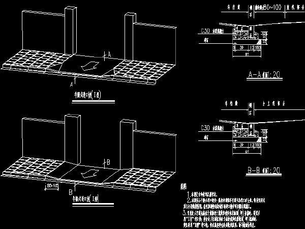 5m城市道路横断面设计图资料下载-城市道路牛腿式进口坡设计图DWTG