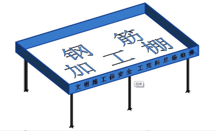 河南省工地建设标准化资料下载-工地厕所