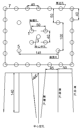 光面爆破作业指导书资料下载-挖孔桩人工松动爆破作业指导书