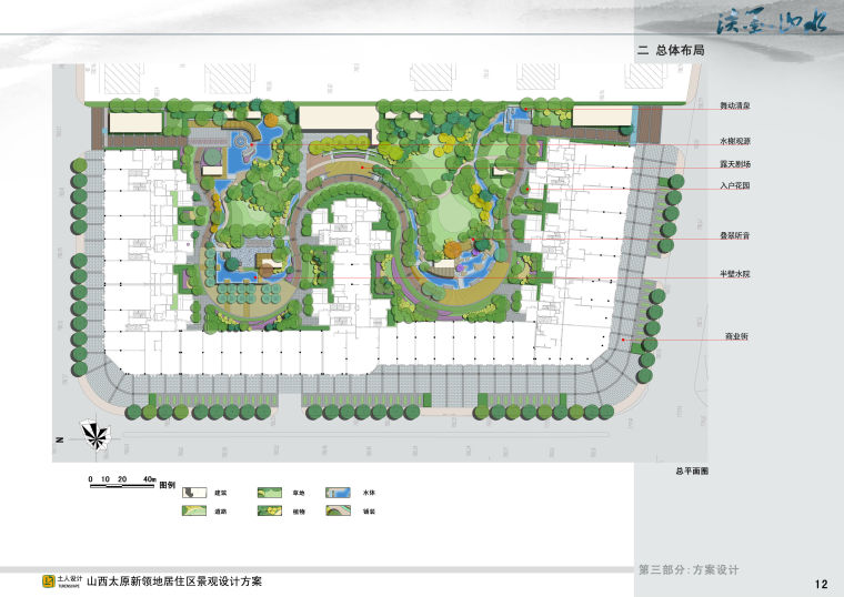 [山西]淡墨山水山西太原新领地居住区景观设计方案-12-总平面 副本