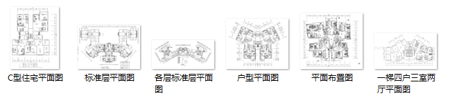 88种带电梯，多户，高层住宅户型平面图（88张）-缩略图