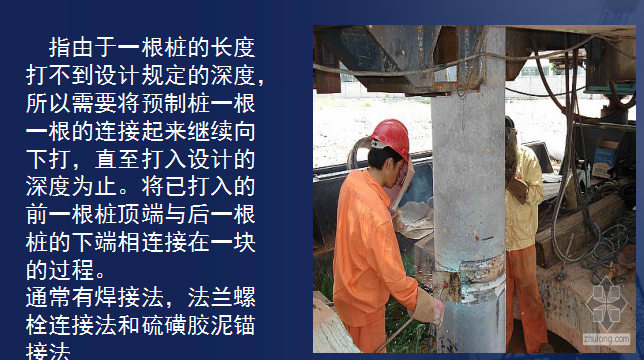 重庆市建设工程工程量清单计介规则资料下载-[全国]工程量计算规则（清单）（共174页）