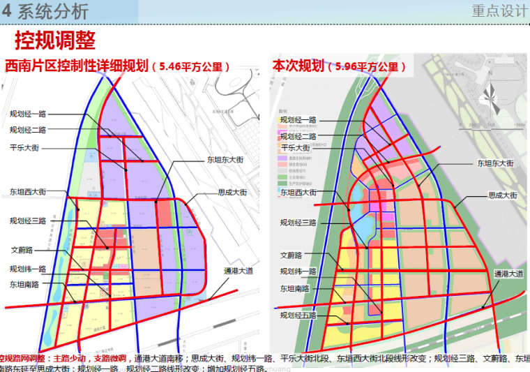 [河北]石家庄空港工业园城市设计方案文本-重点设计