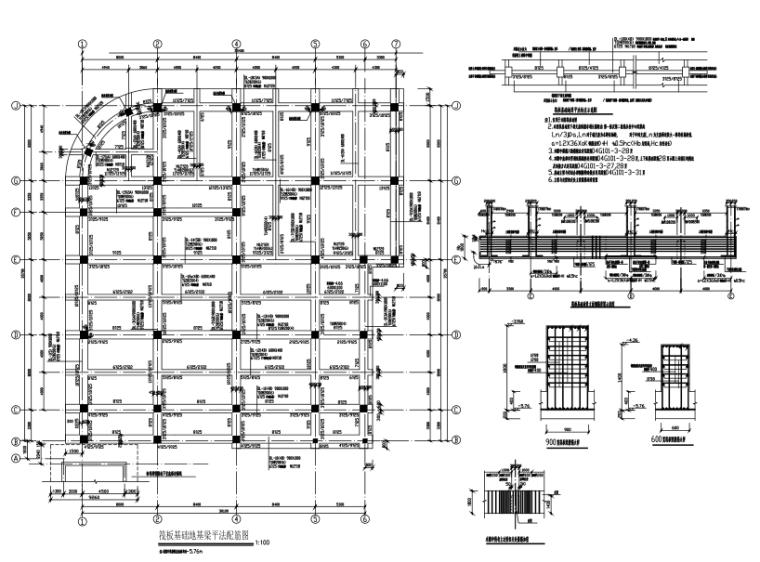 [云南]8层框架结构商厦结构施工图（CAD，25张）-筏板基础地基梁平法配筋图