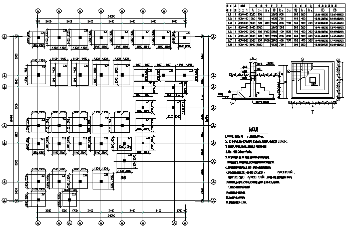 结构施工图分类资料下载-深圳甲级卫院框架结构施工图（CAD，27张）