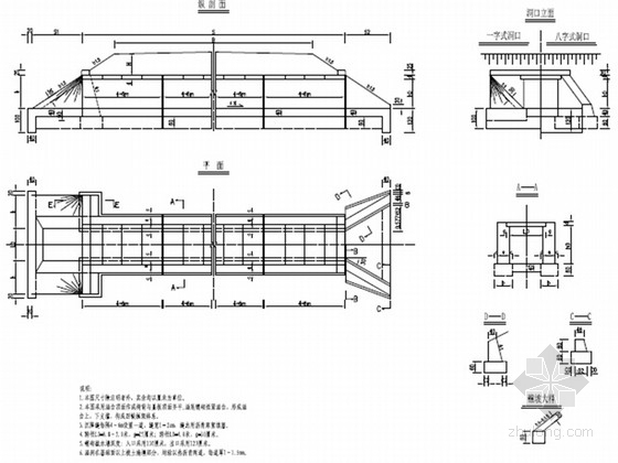 公路限载标志资料下载-[重庆]村级公路通畅工程施工图设计48张