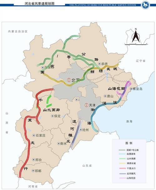 旅游公路排水设计图资料下载-全长838公里的“国家1号公路” 给你想象不到的惊喜！