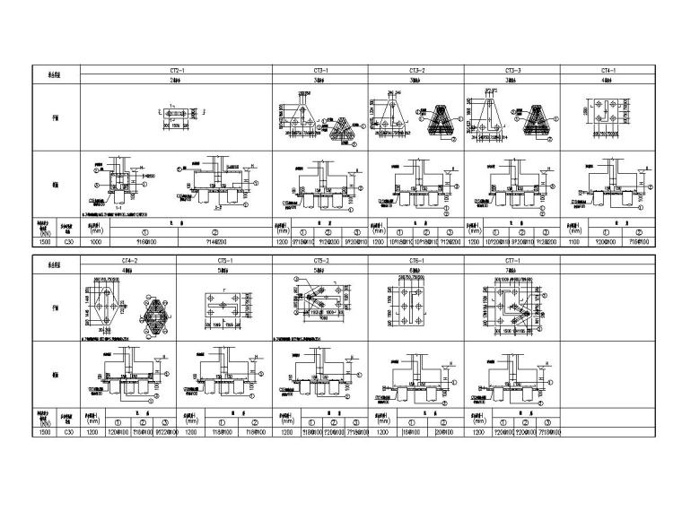 花园小区三期5幢楼建筑结构全套施工图-6.jpg